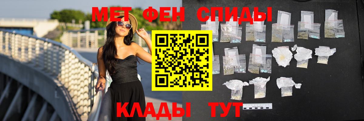 АМФ  Вход с VPN  Донецк  АМФЕТАМИН Розовый 