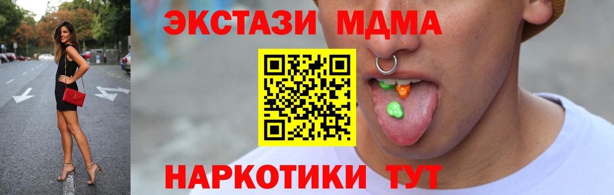 ЭКСТАЗИ Punisher  ЭКСТАЗИ 250 мг  Донецк  Вход с VPN 