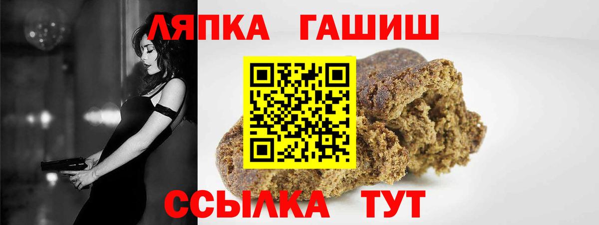 Донецк  ГАШ Cannabis  Вход с VPN 
