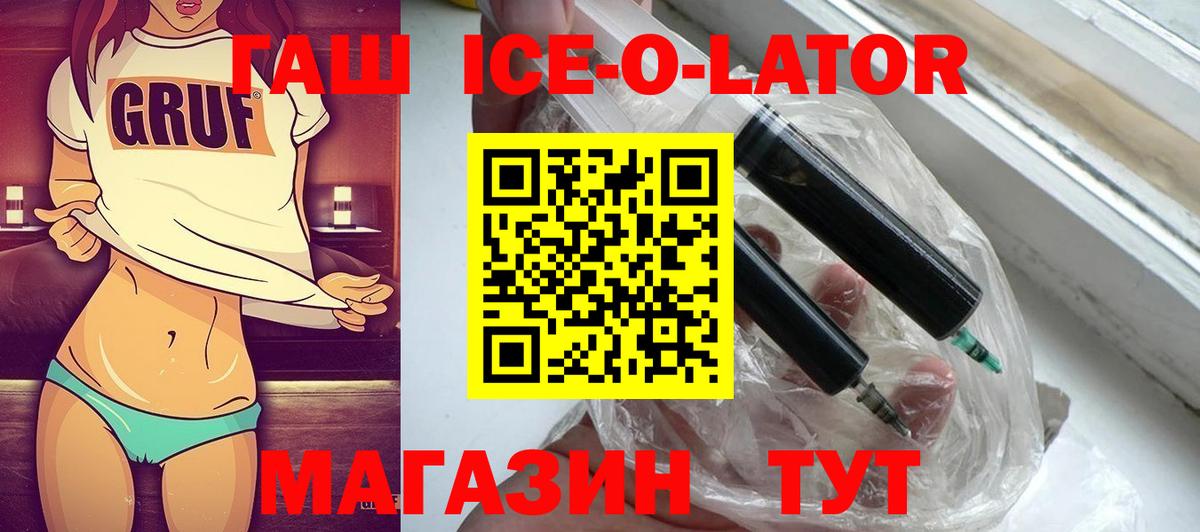 Гашиш 40% ТГК Донецк