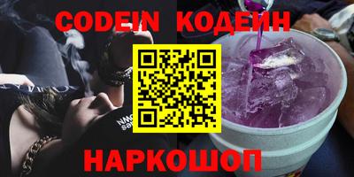 таблы Ипатово