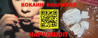 таблы Ипатово