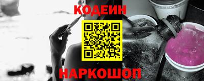 таблы Ипатово