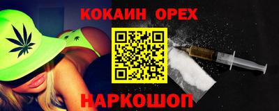 таблы Ипатово