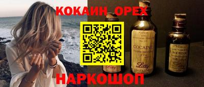 эйфоретик Ирбит