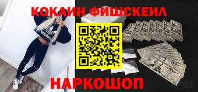эйфоретик Ирбит