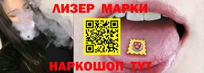 таблы Ипатово