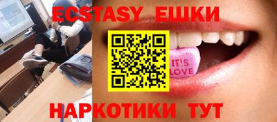 таблы Ипатово