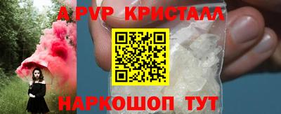 эйфоретик Ирбит