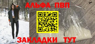 таблы Ипатово