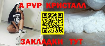 эйфоретик Ирбит