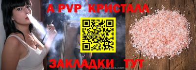 таблы Ипатово