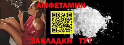 эйфоретик Ирбит