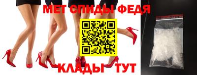 эйфоретик Ирбит
