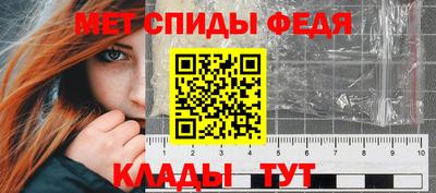 таблы Ипатово