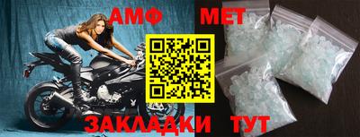 эйфоретик Ирбит