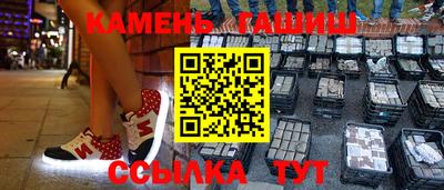 таблы Ипатово