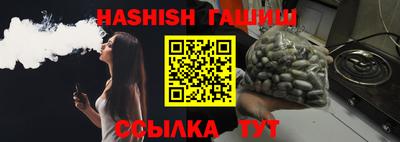 таблы Ипатово