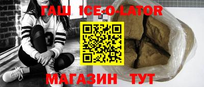 эйфоретик Ирбит