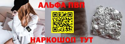 таблы Ипатово