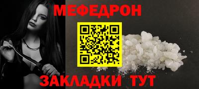 эйфоретик Ирбит