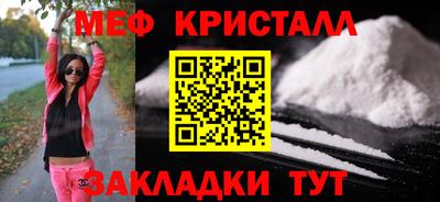 таблы Ипатово