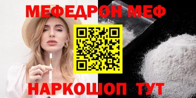 таблы Ипатово