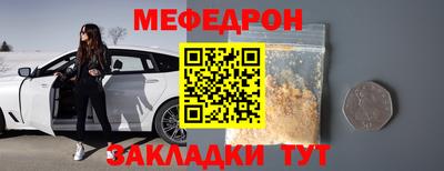 таблы Ипатово