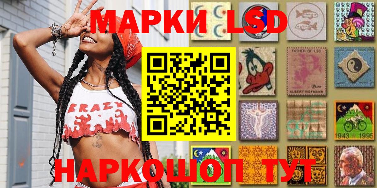 Марки 25I-NBOMe 1,5мг Донецк