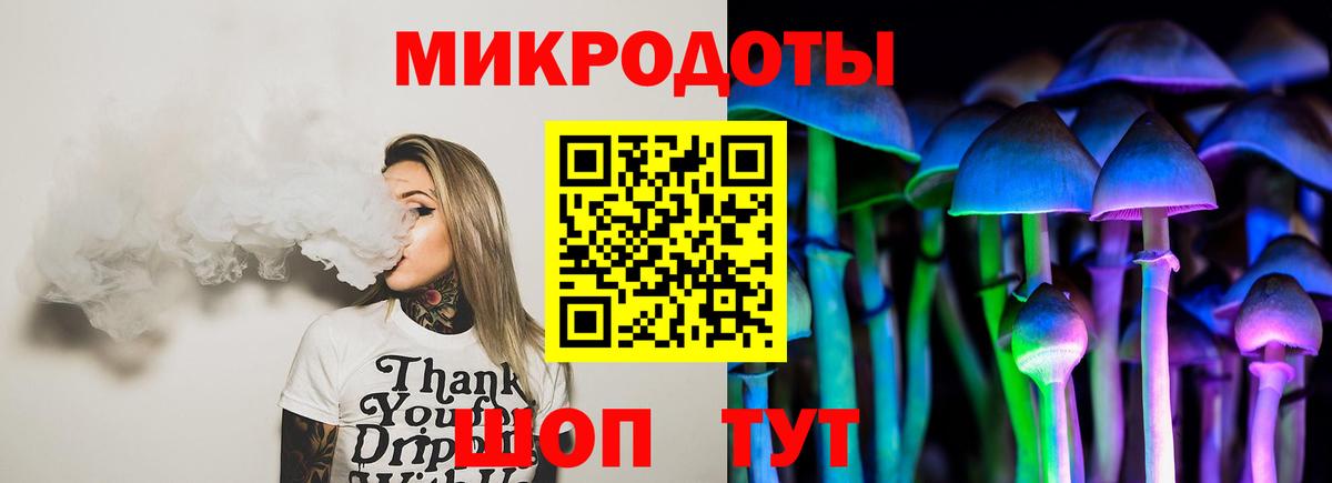 Псилоцибиновые грибы MAGIC MUSHROOMS  хочу наркоту  Донецк  Вход с VPN 