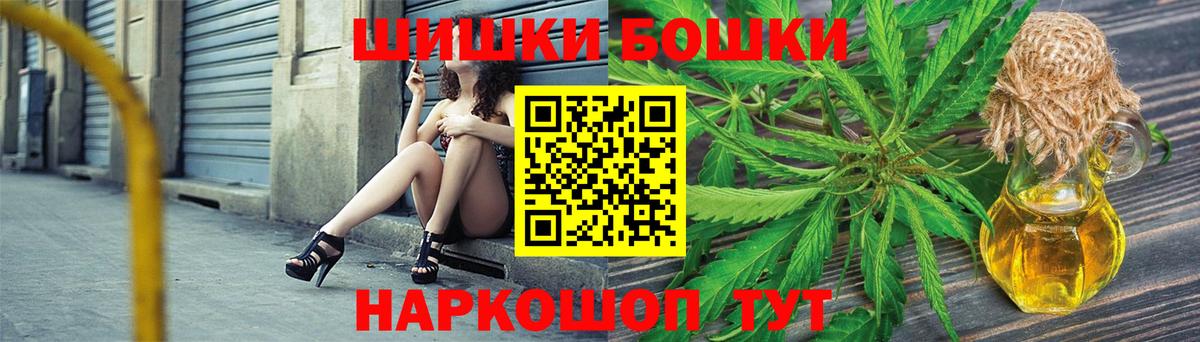 Каннабис ГИДРОПОН  Бошки Шишки VHQ  Вход с VPN  Конопля AK-47  Донецк 