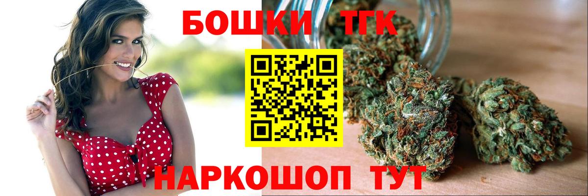 Бошки марихуана сатива Донецк